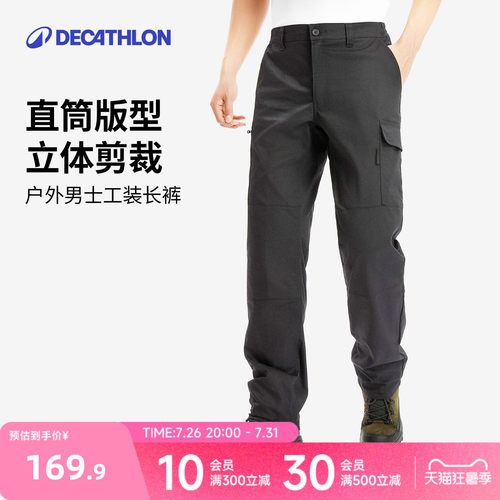 迪卡侬休闲长裤百搭直筒