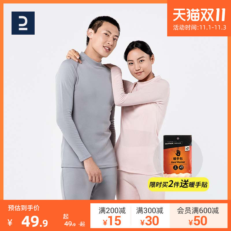 迪卡侬保暖内衣男士秋衣秋裤女套装速干滑雪运动加绒棉毛衫OVW1