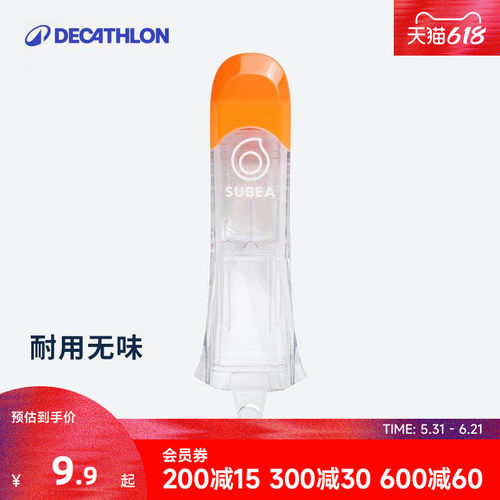 迪卡侬潜水装备全干式替换耐用