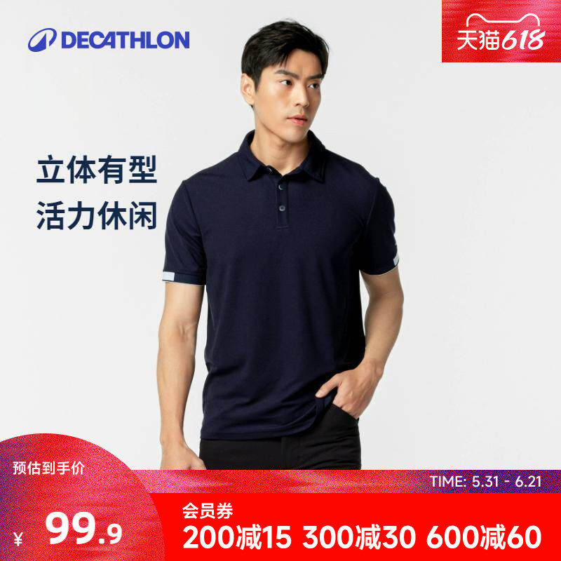 迪卡侬男士polo衫短袖春夏商务休闲运动t恤马术高尔夫上衣ODHR