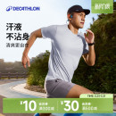 迪卡侬速干t恤男春夏运动短袖 SAL1 健身跑步速干衣健身服透气半袖