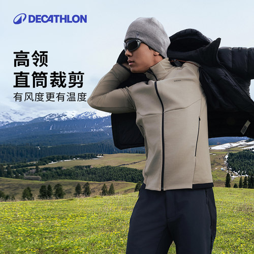 迪卡侬男款轻薄保暖抓绒衣运动