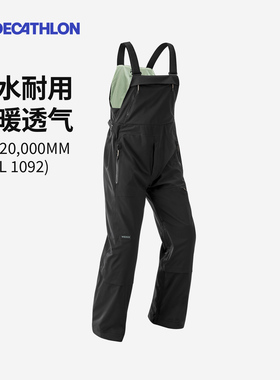迪卡侬滑雪背带裤男女款单板专业防风防水户外连体滑雪裤OVW3