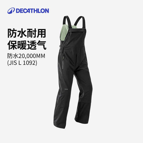 户外防水连体滑雪背带裤