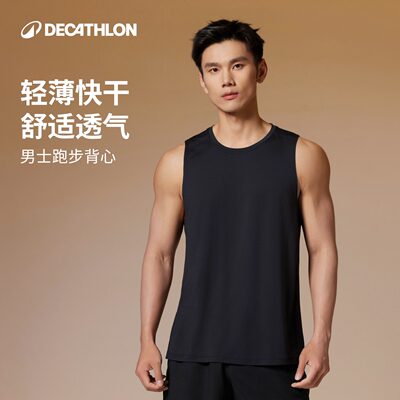迪卡侬运动背心速干跑步健身衣