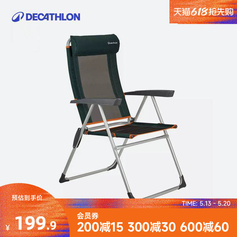 迪卡侬折叠躺椅便携式户外夏季露营椅子钓鱼椅家用午休椅子ODCF