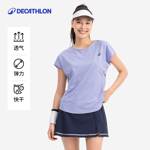 【好物体验】迪卡侬运动女T网球8883607/8883607CSR5