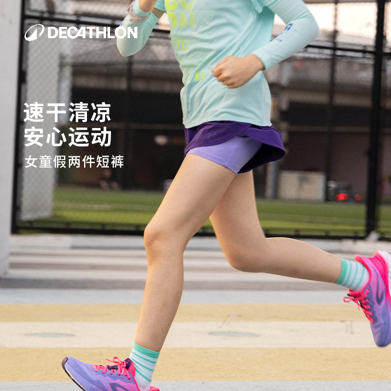 迪卡侬女童短裤宝宝夏装运动