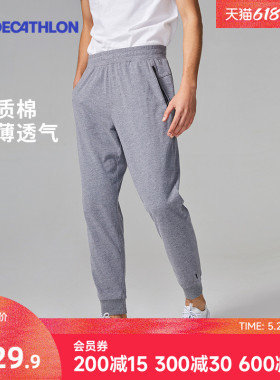 迪卡侬卫裤运动裤男春季灰色跑步健身束脚针织长裤休闲裤子男RFL1