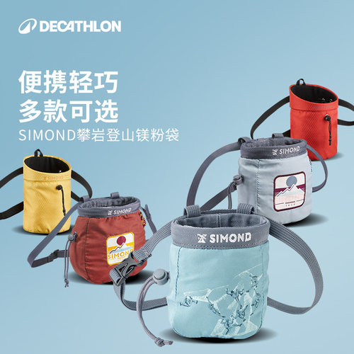 镁粉袋攀岩挂绳印花儿童室内