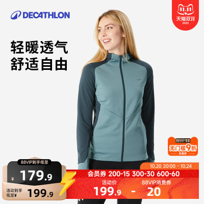 迪卡侬抓绒衣女款冲锋衣内胆户外登山修身轻薄保暖摇粒绒外套ODF