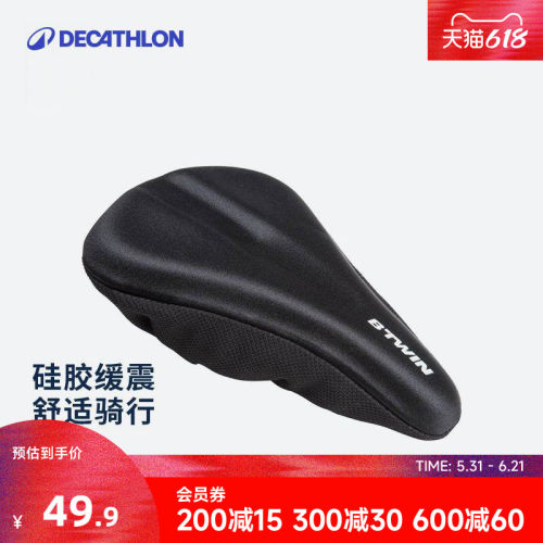 迪卡侬儿童自行车童车加厚硅胶