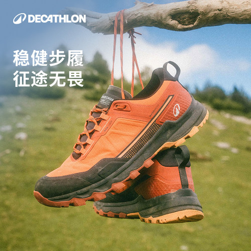 迪卡侬MH500Light防水登山徒步鞋