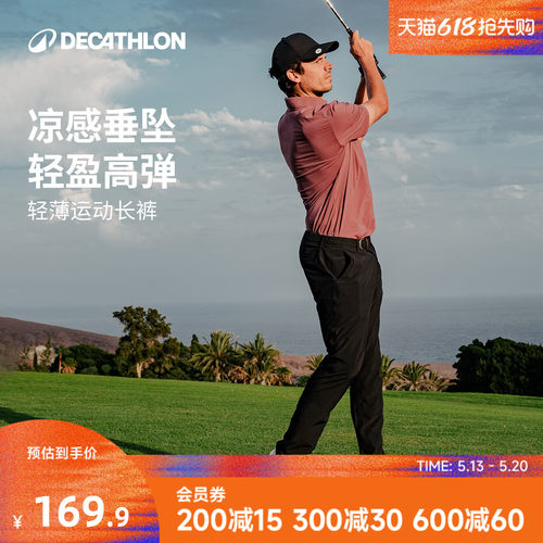 运动裤速干高尔夫宽松男士直筒