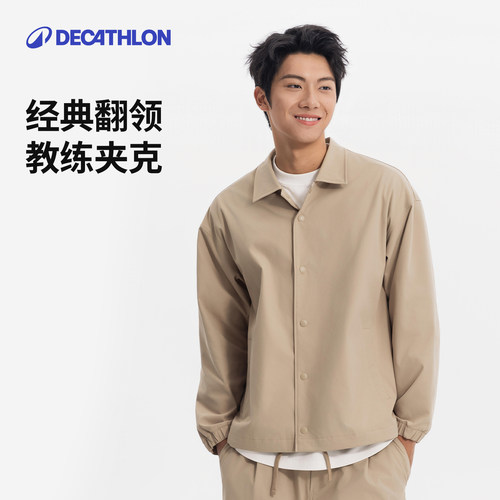 迪卡侬SPW372199教练夹克