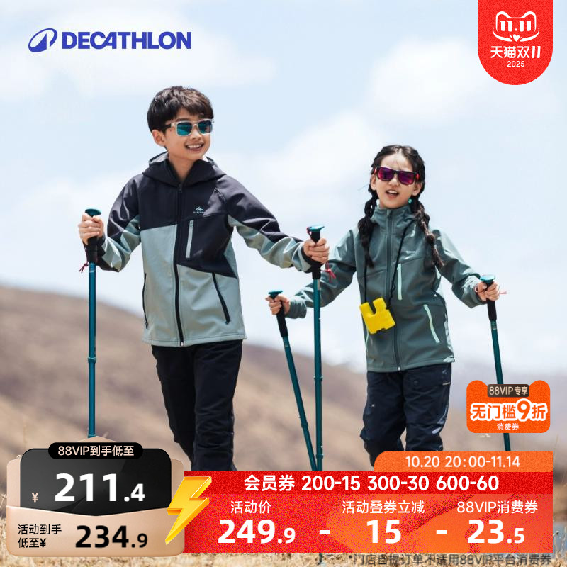 迪卡侬旗舰店儿童男童加绒软壳衣