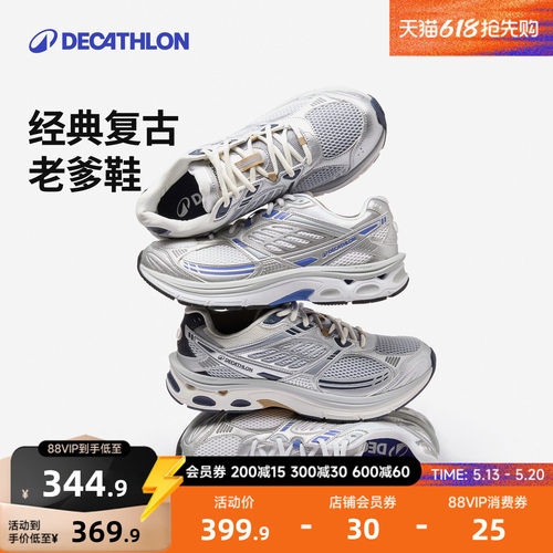 复古老爹鞋厚底透气男迪卡侬