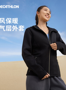 迪卡侬空气层外套秋季女外套修身保暖健身服开衫跑步运动外套RFY4