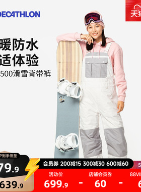 迪卡侬滑雪裤女背带裤宽松保暖防水工装SNB500BIB雪裤男女WWW3