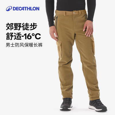 迪卡侬运动长裤男防风防水软壳裤