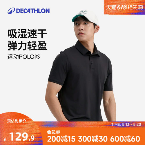 速干凉感防紫外线UPF50+网球polo高尔夫polo