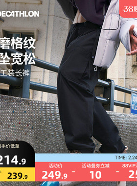 迪卡侬SPW366341男士秋冬工装长裤垂感宽松耐磨日常通勤长裤SAP1