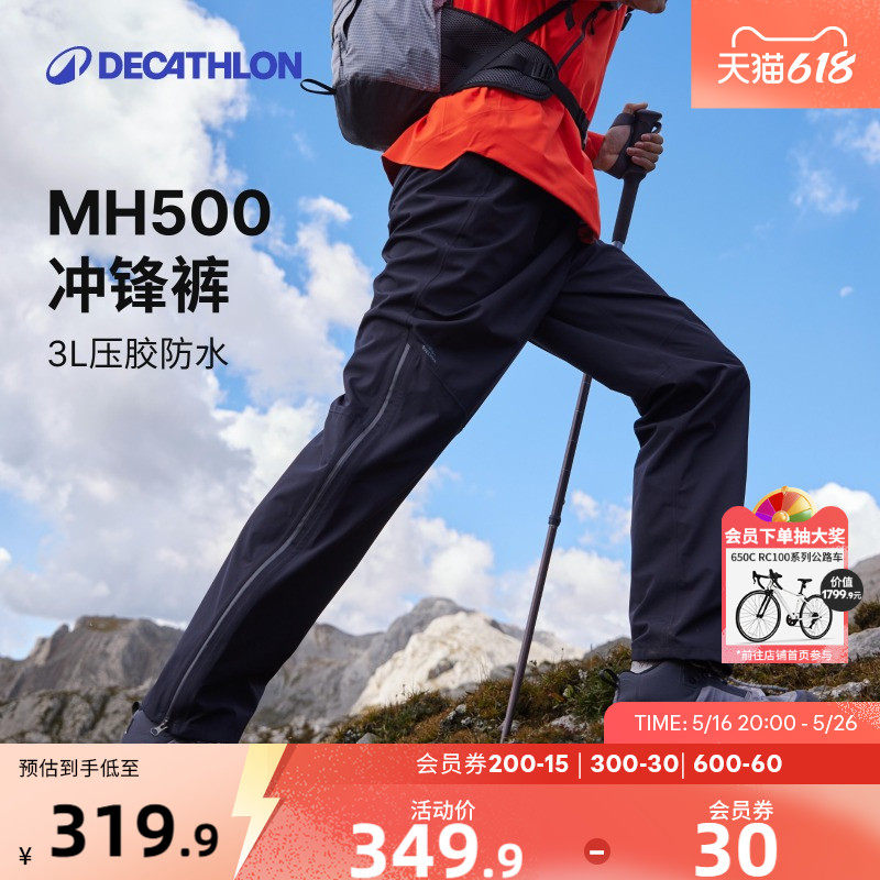 �Ͽ�ٯMH500 3Lѹ��Ӳ�ǳ�����Ů�����ɽ��ͽ�����ˮ����ѩɽ