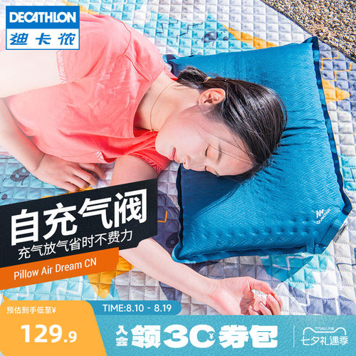 迪卡侬充气枕头户外便携odcf
