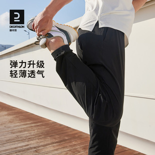子健身训练薄款 迪卡侬运动裤 休闲裤 男SAP1 男春季 透气速干跑步长裤