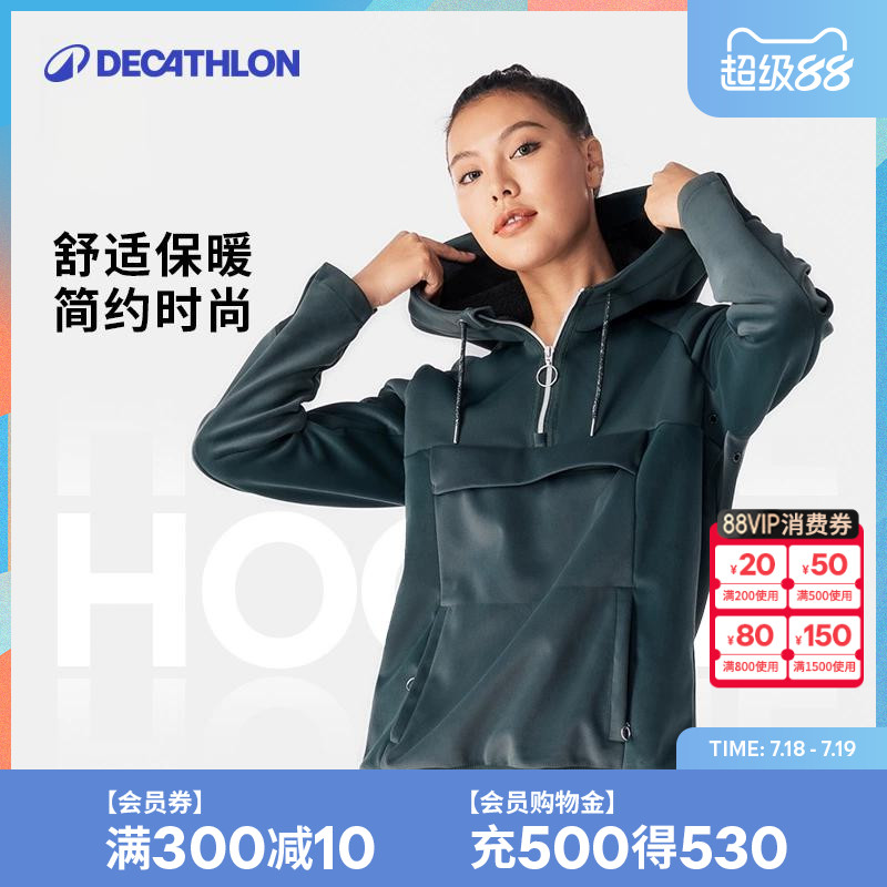 迪卡侬运动卫衣女半拉链天鹅绒