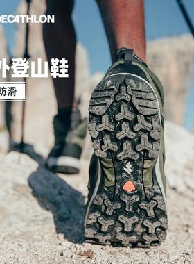 迪卡侬旗舰店MH100登山鞋男防水防滑运动鞋春秋透气户外徒步靴ODS