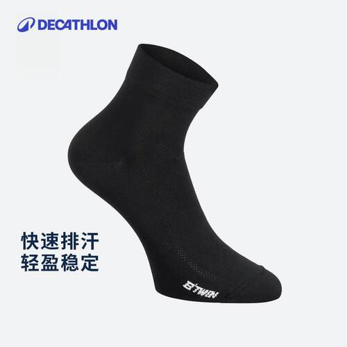 迪卡侬轻盈透气运动长袜