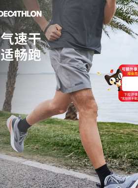 迪卡侬运动短裤男士夏季速干透气跑步健身训练五分裤可放手机RFS1