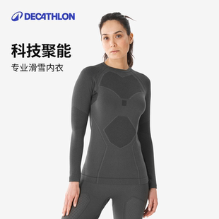 迪卡侬滑雪内衣快速排汗干衣女保暖男户外登山内穿OVW1 新品