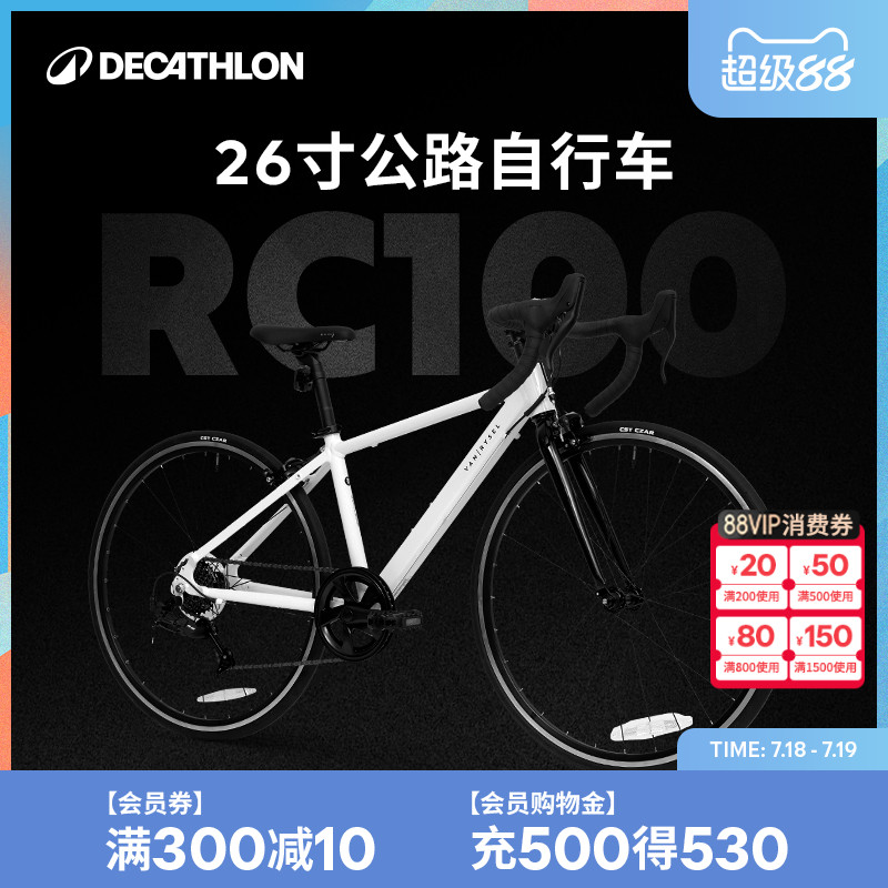 儿童自行车公路自行车铝合金车架