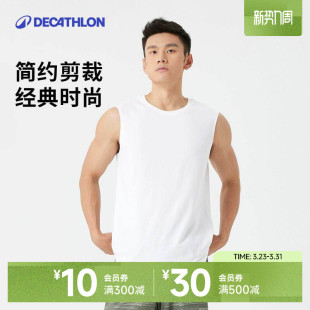 SAT1 训练宽松短袖 迪卡侬运动背心男夏季 健身跑步篮球工字无袖
