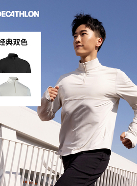 迪卡侬卫衣男秋冬新款健身秋冬长袖套头速干上衣休闲运动外套SAL3