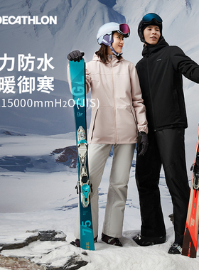 迪卡侬滑雪服情侣滑雪衣裤套装保暖男女带雪裙防水OVW3
