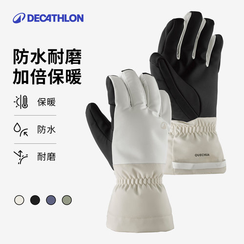 迪卡侬五指滑雪手套防水防风耐磨