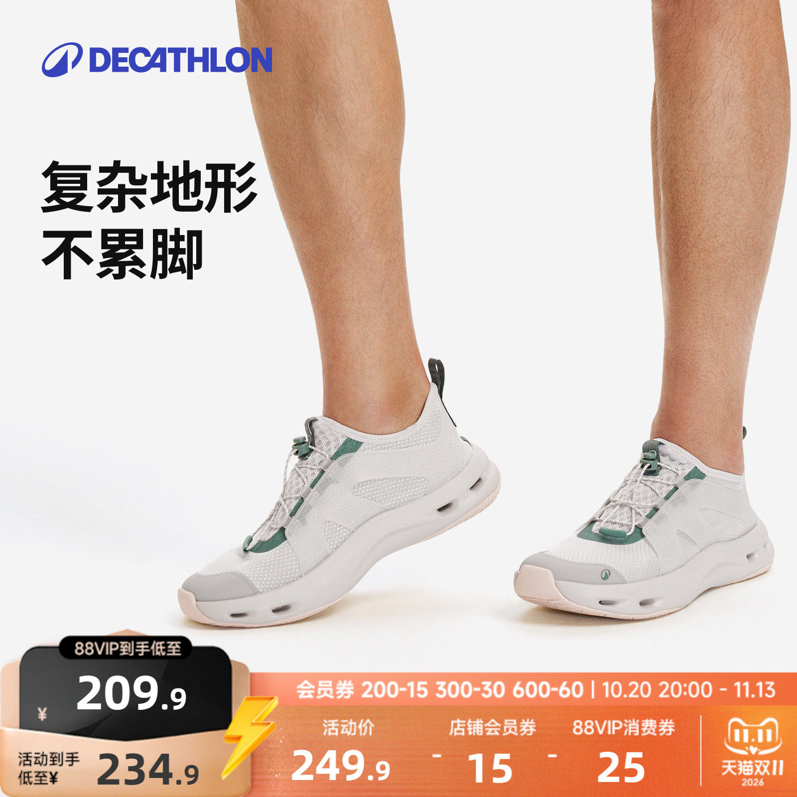 迪卡侬旗舰店溯溪鞋8988452男户外防滑涉水鞋夏季沙滩凉鞋女WWS1