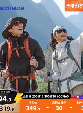 迪卡侬MH150硬壳冲锋衣外套男户外登山服防风防水夹克上衣女ODT2