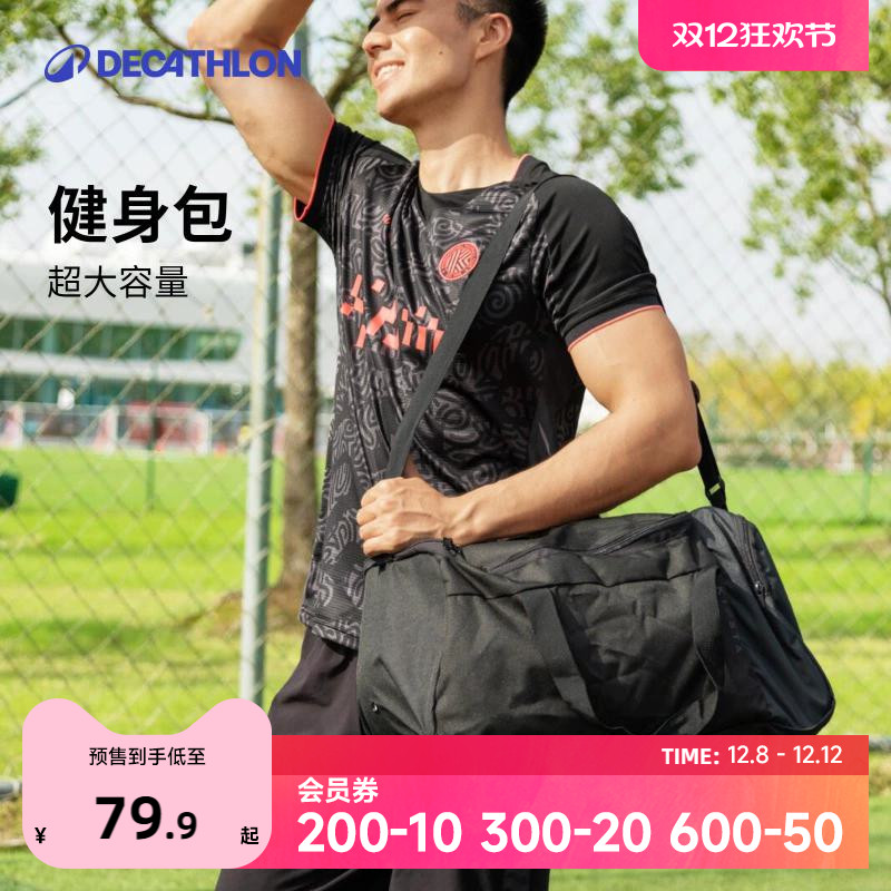 旅行运动风短途单肩包