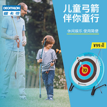 99元包邮  迪卡侬 儿童 射击射箭玩具套装GEOLOGIC
