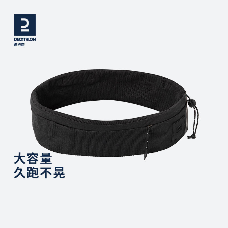 balo thể thao nam Decathlon thể thao thắt lưng dành cho nữ chạy điện thoại di động Túi đeo thắt lưng nam dây kéo vô hình đai thiết bị túi nhỏ đa chức năng TSC3 túi đeo chéo thể thao túi đeo chéo nữ the thao