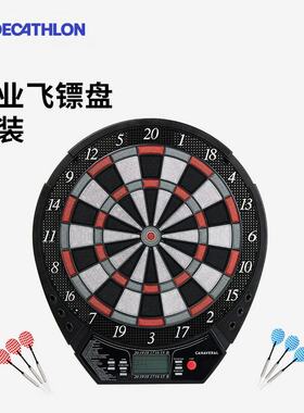 迪卡侬高阶电子飞镖盘竞赛室内飞镖软式飞镖靶家用聚会成人CSR3