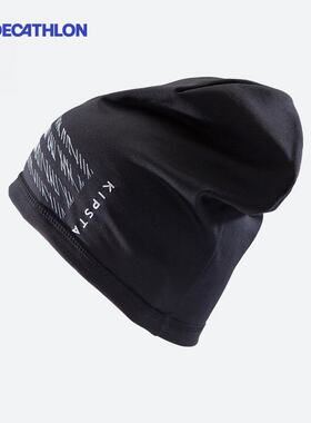 迪卡侬运动帽男女足球跑步护耳御寒保暖加厚冬季户外官方正品OVA3