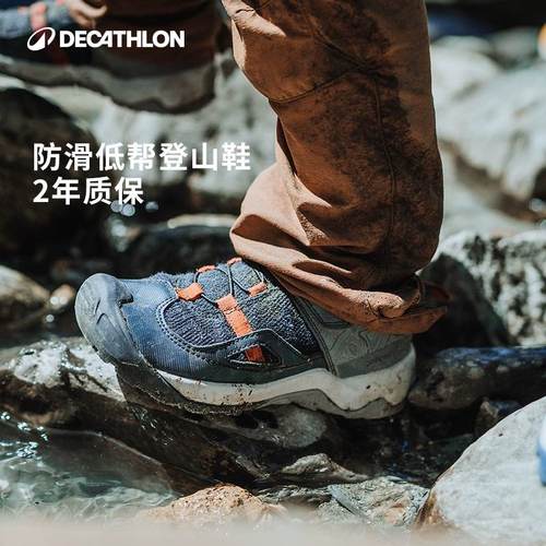 迪卡侬防滑缓震户外儿童登山鞋