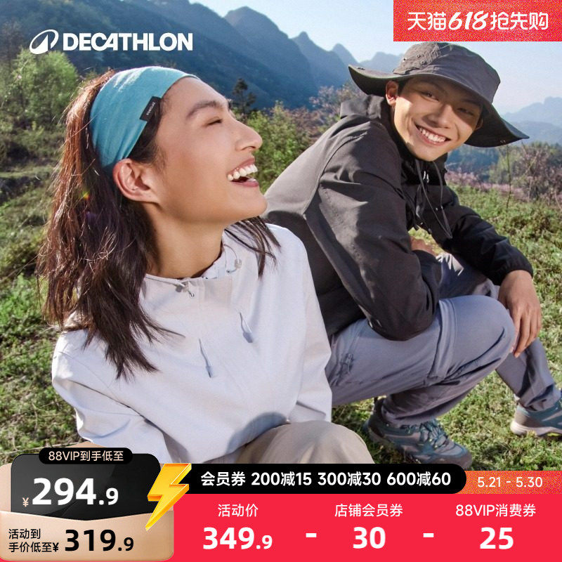 迪卡侬新款MH150冲锋衣女款小个子户外硬壳单层徒步防风防水外套