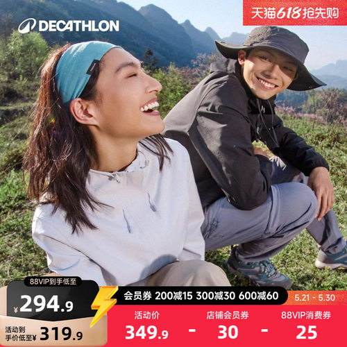 迪卡侬山地徒步登山防水夹克