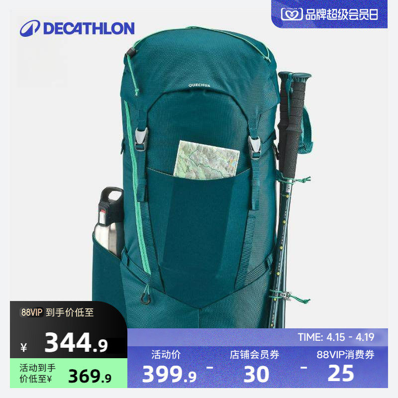 迪卡侬旗舰店儿童双肩背包青少年户外背包登山包双肩包徒步包KIDA